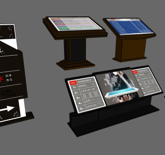 1现代指示牌现代指示牌su草图模型下载