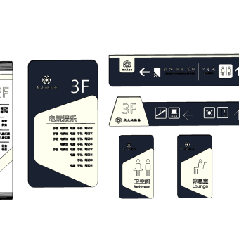 11商场购物中心指示牌导视导引导向牌su草图模型下载
