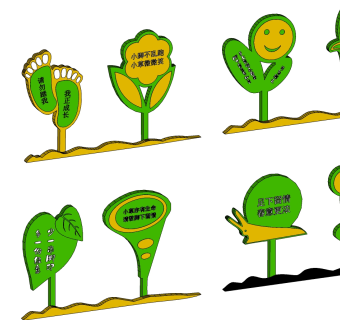 绿化指示牌警示牌su草图模型下载