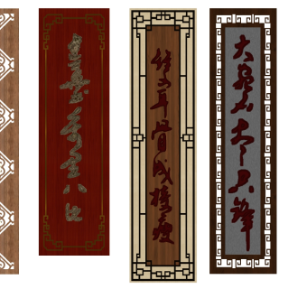 中式实木雕花角花牌匾原木木头牌匾对联su草图模型下载