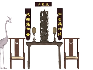 新中式古典实木家具供桌摆台神台条案仙鹤雕刻对联椅子...