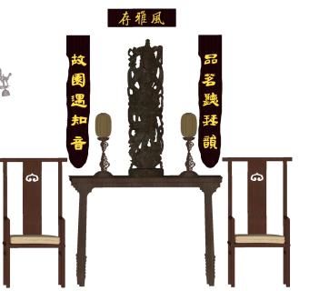 新中式古典实木家具供桌摆台神台条案仙鹤雕刻对联椅子su草图模型下载