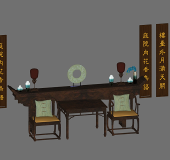 摆台条案供桌神台和氏璧圈椅su草图模型下载