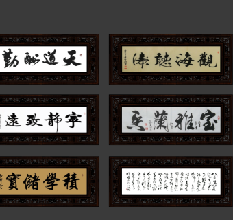 中式古典雕花牌匾字画3su草图模型下载