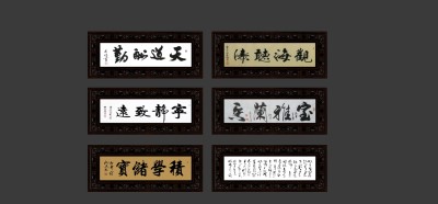 中式古典雕花牌匾字画3su草图模型下载