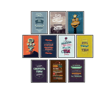 工业风挂画，装饰画，挂画su草图模型下载