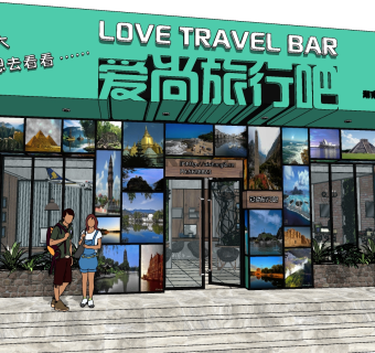 316现代旅行社，街边商铺，旅行咨询，游客旅行服务中心su草图模型下载