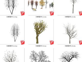 现代风格<em>冬季</em>景观树su草图模型下载