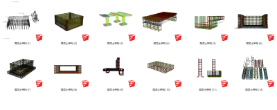11现代风格钢筋混凝土，桥梁路基，桥墩框架，加固结构su草图模型下载