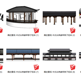 202中式古典廊架亭子组合 中式凉亭 庭院景观凉亭  廊桥 游廊su草图模型下载