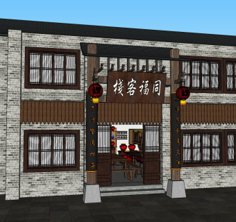 124  中式古建  中式古典建筑商铺 同福客栈酒楼  影视基地 影视场景  古建商业街  茶馆酒馆su草图模型下载