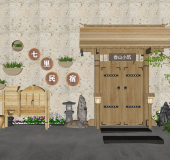 60中式民宿大门景观 民宿庭院景观 民宿景观小品 民宿小景 中式古建门头su草图模型下载
