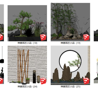 95禅意庭院景观小品  新中式禅意隔断  中式庭院景观 陶罐  拴马柱 竹子组合 花鸟笼子 屏风隔断 跌水景观 枯枝石头组合 古琴 古筝 中式景观墙 枯山水园艺景观小品 吊灯 假山石头 泰山石 太湖石