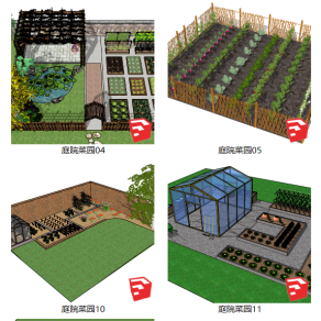 102现代风格庭院景观_庭院菜园_都市菜园_一米菜园 农家院农业生态园 观光园 农家乐农庄 园林景观su草图模型下载