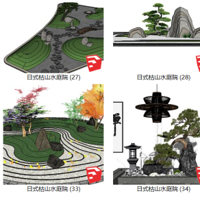 123日式枯山水庭院景观_假山_石头_禅意庭院景观小品  中式禅意庭院景观 佛像 绿松 松树矮松 竹子组合 水缸 荷花荷叶水池 禅意景墙 吊灯 石灯su草图模型下载