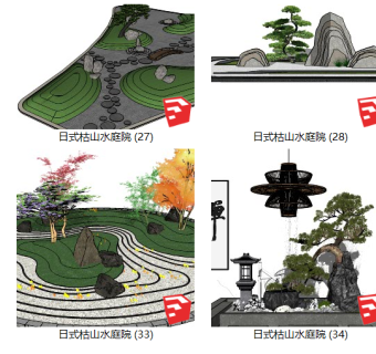 123日式枯山水庭院景观_假山_石头_禅意庭院景观小品  中式禅意庭院景观 佛像 绿松 松树矮松 竹子组合 水缸 荷花荷叶水池 禅意景墙 吊灯 石灯su草图模型下载