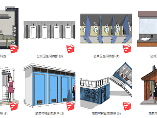 中式生态卫生间 旅游厕所 <em>公共厕所</em>su草图模型下载