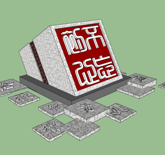 34现代党建宣传栏  党建宣传公园入口景观 红色文化宣传基地 石头雕刻艺术品 石刻景观小品su草图模型下载