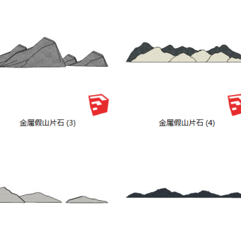 79金属假山片石 景石  珊瑚石 中式片石 珊瑚石 太湖石 景观石 石头 片石景墙 泰山石su草图模型下载