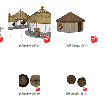 81农具 农家乐小品 中式乡村田园农具 谷仓 蓑衣 牌坊 脱谷机 钉耙 渔船 水景 拖拉机su草图模型下载