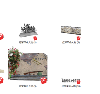 77红军革命人物 现代红军雕塑 中式文化景墙 红色教育基地 革命烈士怀念基地su草图模型下载