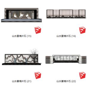 84山水景墙片石 中式山水景墙 景墙围墙 新中式庭院景墙 片石 景观石 太湖石 珊瑚石（1）su草图模型下载