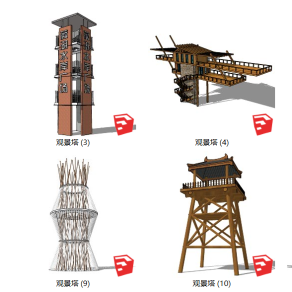 90现代风格公园景观塔楼_观景平台_观光塔_瞭望塔_户外观景平台_景观塔景观台_公园广场创意景观小品_园林旅游观景台su草图模型下载