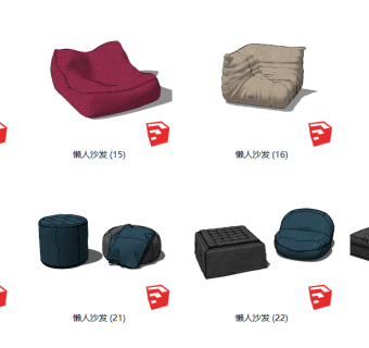 81现代风格懒人沙发_休闲躺椅_双人沙发_单人沙发su草图模型下载