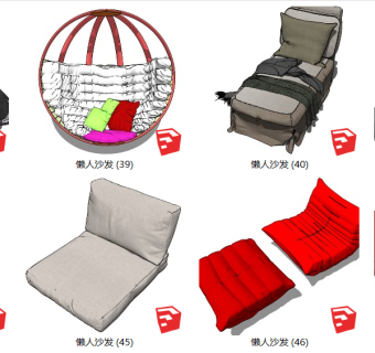 79现代风格懒人沙发 单人沙发 休闲沙发 懒人椅脚踏矮凳 墩子 坐垫 靠垫 沙发椅su草图模型下载