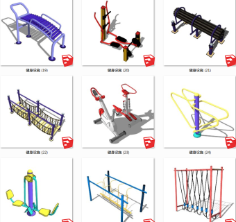 室外户外广场健身器材 休闲器材su草图模型下载