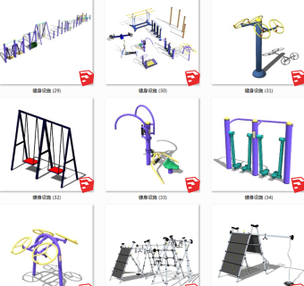 室外户外广场健身器材  su草图模型下载