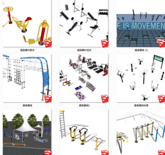 室外户外广场健身器材 休闲器材  su草图模型下载