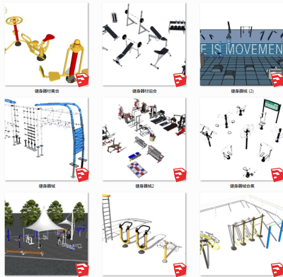 室外户外广场健身器材 休闲器材  su草图模型下载