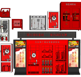 现代消防栓灭火器消防箱，消火栓，微型消防站，灭火器