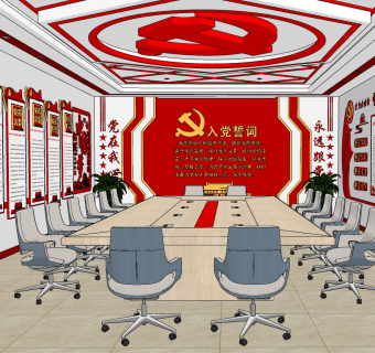 党建会议室活动中心党徽
