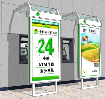 银行24小时自动取款机su草图模型下载