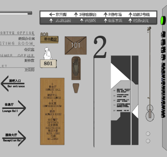 现代商场指示牌su草图模型下载