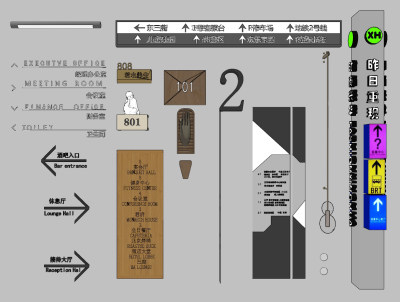 现代商场指示牌su草图模型下载