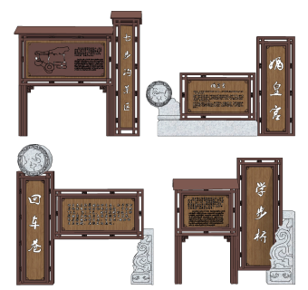 指示牌su草图模型下载