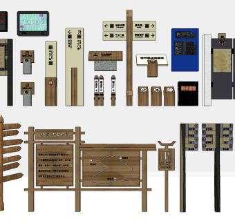 指示牌su草图模型下载