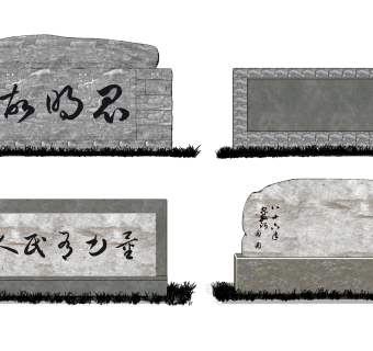 中式石碑园艺小品su草图模型下载