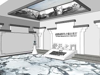 新中式旅游小镇展厅su草图模型下载