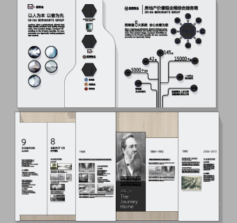 现代企业文化墙展厅荣誉墙su草图模型下载