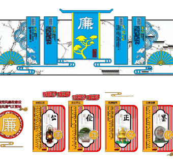 现代廉政文化宣传栏su草图模型下载