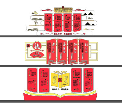 现代校园文化墙宣传栏su草图模型下载