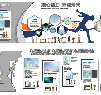 现代企业荣誉文化墙su草图模型下载