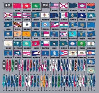 现代中国特区美国各州旗帜,su草图模型下载