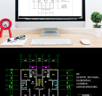 CAD建筑家装平面图