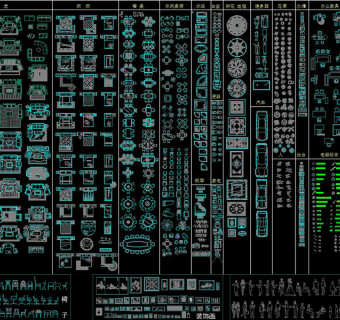 CAD家居用品图库cad平面图库3D模型