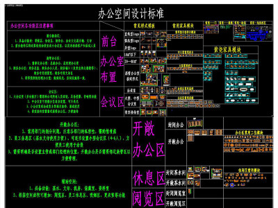 2016的办公家具CAD图库3D模型